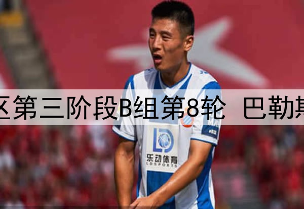 周二竞彩篮球强档：湖人或大面积轮休雷霆主场欲复仇